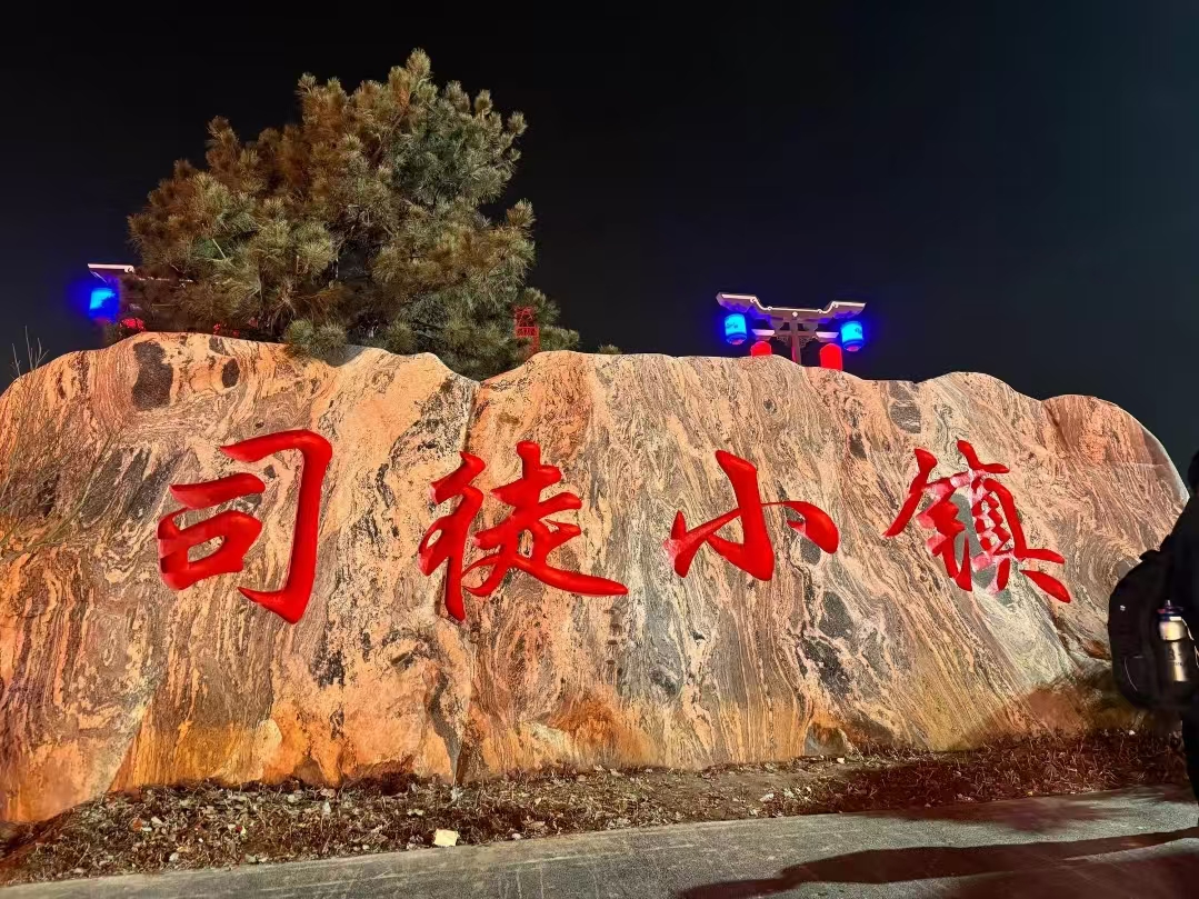 非遗认定